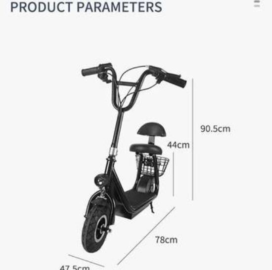 صورة سكوتر كهربائي بقوة 36V مع مقعد بالحجم الوسط لون أسود
